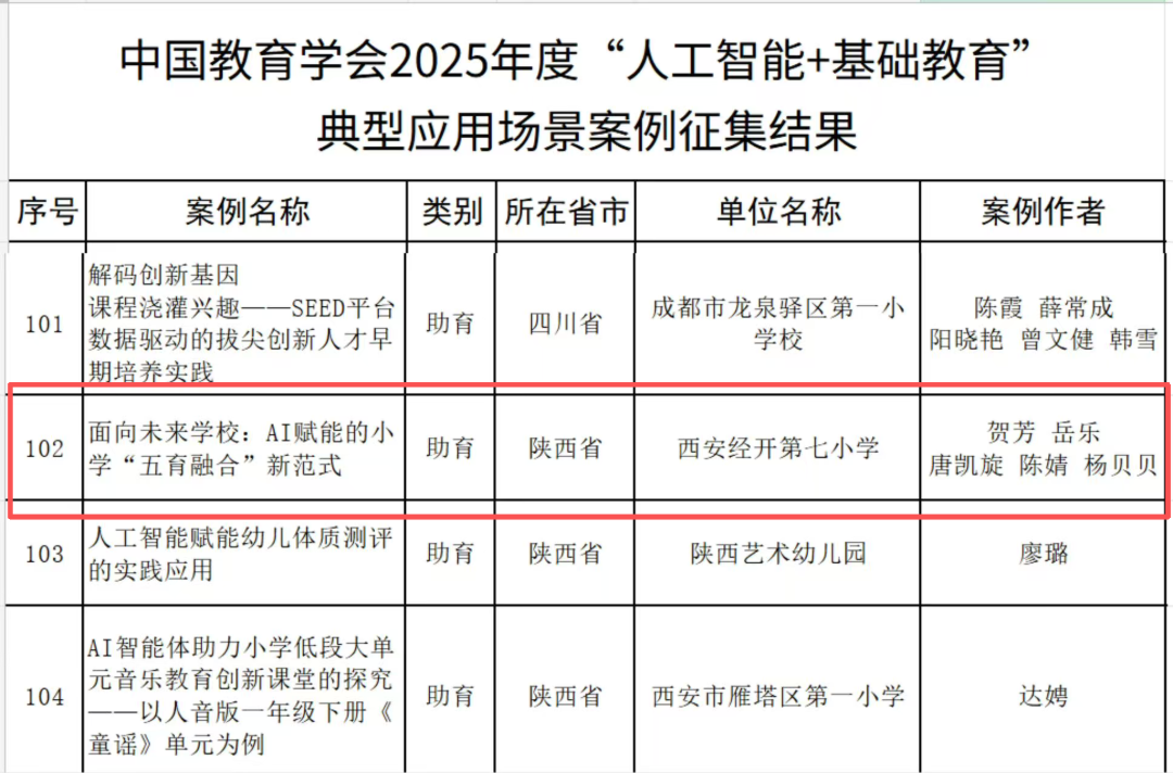 微信图片_20260717151642_857_3.png