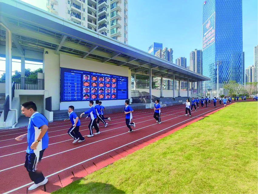 智能教学